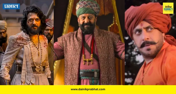 Raja Shivaji Box Office : ‘राजा शिवाजी’ बॉक्स ऑफिसवर इतिहास घडवणार; किती कमाई करेल? वाचा…