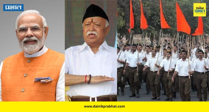 Education : शिक्षणक्षेत्रात मोठी घडामोड ! विद्यार्थ्यांना शिकवणार RSS आणि नरेंद्र मोदींचे विचार, ‘मोदी तत्त्व’ अभ्यासक्रमाची जोरदार चर्चा