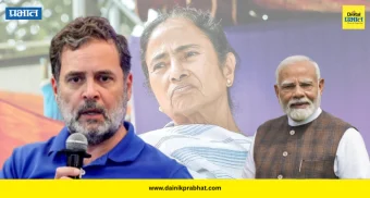 Rahul Gandhi : "भाजपचा हा विजय म्हणजे जनादेशाची चोरी..."; टीएमसीच्या पराभवावर राहुल गांधींची आक्रमक भूमिका
