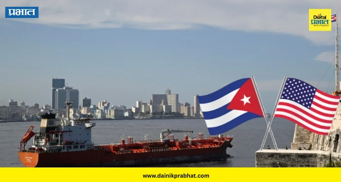 us-cuba news : तेलपुरवठा थांबवला..! क्यूबावर अमेरिकेकडून नवीन निर्बंध; आणखी विपरीत परिणाम होणार