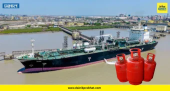 20,000-tonne LPG : भारताला मोठा दिलासा.! २० हजार टन एलपीजीसह सीमी जहाज कांडला बंदरात दाखल