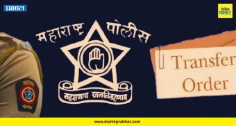 IPS Transfer : मुंबई पोलीस दलात मोठे बदल.! 6 धडाकेबाज IPS अधिकाऱ्यांच्या बदल्या