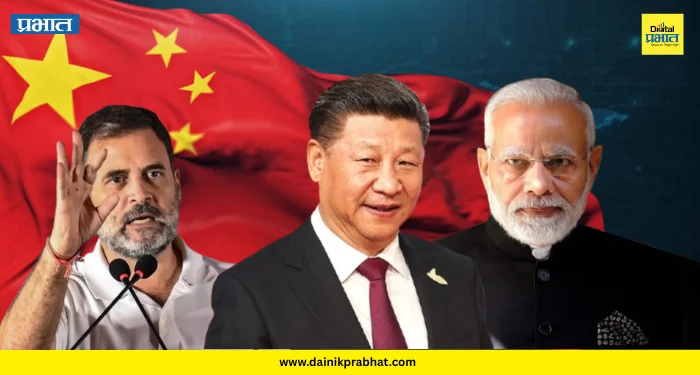 Narendra Modi : “पंतप्रधान मोदींची चीनसमोर टप्प्याटप्प्याने शरणागती”; काँग्रेसची खोचक शब्दात टीका