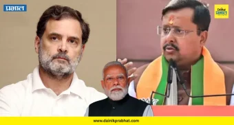 Nitin Naveen : "हा देशातील १४० कोटी जनतेचा अपमान, राहुल गांधींनी माफी मागावी"; नितीन नवीन यांचा हल्लबोल !