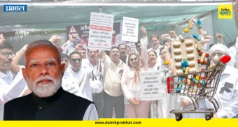 Drug sellers : बेकायदेशीर ऑनलाइन औषध विक्री थांबवा.! औषध विक्रेत्यांचे मोदींना हस्तक्षेपाचे आवाहन