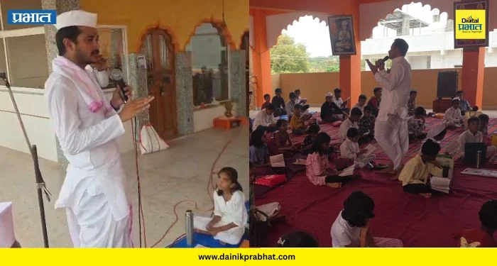 Wagahpur : “मुलांना संतांचे ज्ञान, शास्त्रांचे ज्ञान आणि देशी खेळांचे महत्त्व समजले पाहिजे” – शिवचैतन्य महाराज मोरे