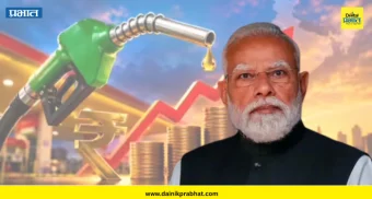 Petrol-Diesel Price Hike : "इंधन दरवाढ हे मोदी सरकारचे धोरणात्मक अपयश"; 'या' बड्या नेत्याची जहरी टीका
