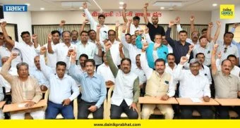 Pune news : युजर चार्जेसविरोधात राज्यातील व्यापाऱ्यांचा एल्गार.! कायदा तातडीने रद्द करण्याची व्यापाऱ्यांच्या राज्यव्यापी परिषदेत मागणी
