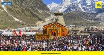 Kedarnath Yatra : केदारनाथ यात्रा तात्पुरती स्थगित; ऑरेंज अलर्टमुळे भाविकांना सुरक्षित स्थळी थांबवले