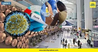 Pune Airport : पुणे विमानतळावर हाय अलर्ट! बँकॉक, दुबईहून येणाऱ्या प्रवाशांसाठी नवा नियम लागू; नेमकं काय घडलं?