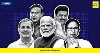 Election Results 2026: देशाच्या 5 राज्यांसह बारामती, राहुरी पोटनिवडणुकीचाही आज निकाल ; थोड्याच वेळात मतमोजणीला सुरुवात