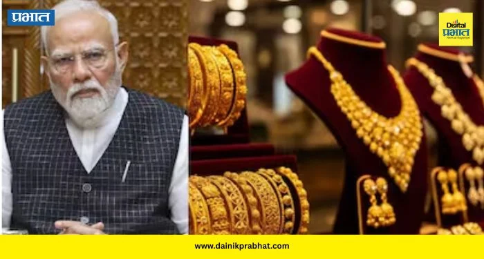 Gold Import Duty Hike: केंद्र सरकारचा रात्रीतून मोठा निर्णय ; आता सोनं-चांदी खरेदी करणं आणखी महागणार