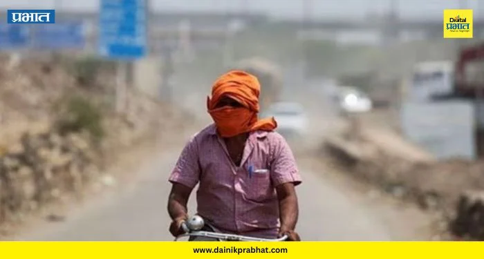 Weather Alert: ‘या’ तारखेपासून उष्णता कमी होणार; भारतीय हवामान विभागाची महत्वाची माहिती