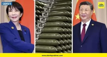 China Japan Tension: 'ज्याच्याकडे अणुशस्त्रे असतील...' ; जपानने जाहीर सभेत चीनला डिवचले