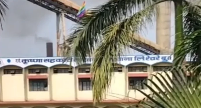 Karad : कृष्णा कारखान्याच्या निवडणुकीचं बिगुल वाजलं; सोमवारपासून अर्ज दाखल करण्यास सुरुवात