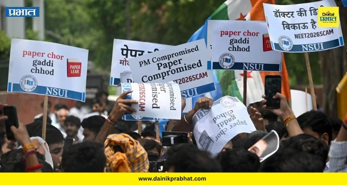 NEET Paper Leak: नीट पेपरफुटी प्रकरणात मोठी अपडेट; संसदीय समितीच्या बैठकीत एनटीएचा ‘पेपर फुटला नसल्याचा दावा