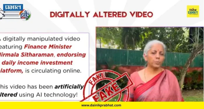 Nirmala Sitharaman AI Video Scam: सावधान! 21 हजार गुंतवा आणि 30 लाख मिळवा? अर्थमंत्र्यांच्या व्हायरल व्हिडिओमागचं सत्य जाणून घ्या…