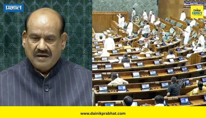 Lok Sabha Speaker Om Birla : लोकसभा अध्यक्षांचा निर्णय; काँग्रेस खासदारावर सोपवली मोठी जबाबदारी, तब्बल 21 सदस्यांची नियुक्ती