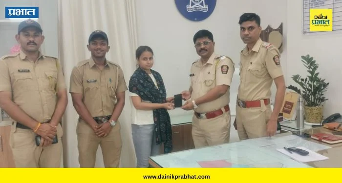 Pune Police : पुणे पोलिसांचा ‘सुपरफास्ट’ रिस्पॉन्स! रिक्षात विसरलेला मोबाईल अवघ्या २० मिनिटांत परत; चंदननगर पोलिसांचे सर्वत्र कौतुक