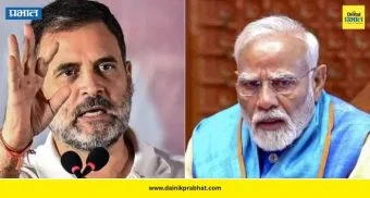 Rahul Gandhi : आर्थिक संकट दाराशी, अन् पंतप्रधान परदेशात.! राहुल गांधींचा जोरदार घणाघात