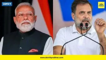 Rahul Gandhi : 'वर्षभरात मोदी सरकार पडणार'; राहुल गांधींचा मोठा दावा, 'हा' इशारा देत म्हणाले...