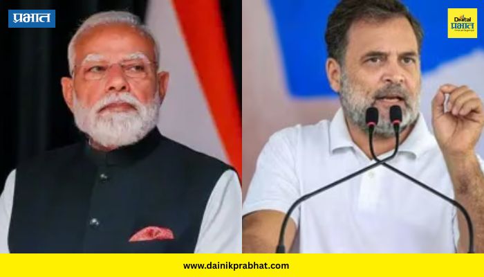 Rahul Gandhi : 'वर्षभरात मोदी सरकार पडणार'; राहुल गांधींचा मोठा दावा, 'हा' इशारा देत म्हणाले...