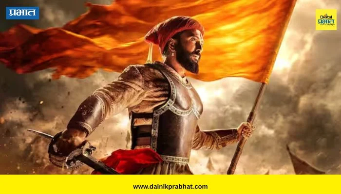 Raja Shivaji Movie : ‘राजा शिवाजी’ का पाहायला पाहिजे; जाणून घ्या पाच महत्वाची कारण