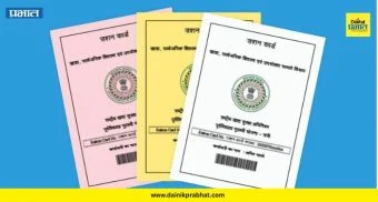 Ration Card New Rules : रेशन कार्डच्या नियमांत मोठा बदल; दिल्ली सरकारने उत्पन्न मर्यादा अडीच लाखांपर्यंत वाढवली