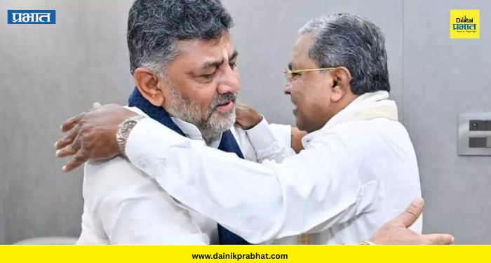Siddaramaiah Resignation: