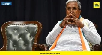 Siddaramaiah Resignation: कर्नाटकात सिद्धरामय्या युगाचा अंत! राज्यपालांनी राजीनामा स्वीकारला; डीके पदभार कधी स्वीकारणार?