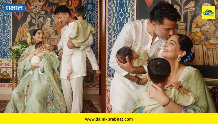 Sonam Kapoor : अखेर दुसऱ्या मुलाचे नाव केले जाहीर; सोनम कपूरची सोशल मीडियावर खास पोस्ट