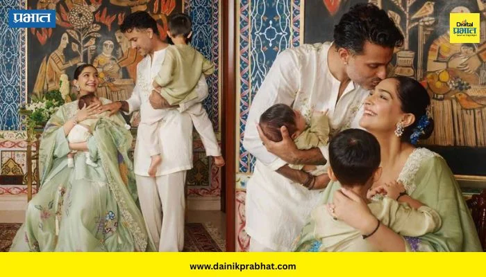 Sonam Kapoor : अखेर दुसऱ्या मुलाचे नाव केले जाहीर; सोनम कपूरची सोशल मीडियावर खास पोस्ट