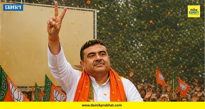 West Bengal BJP CM: प. बंगालचा भाजपचा मुख्यमंत्री ठरला! सुवेंदू अधिकारी यांच्या नावावर शिक्कामोर्तब; उद्या घेणार मुख्यमंत्रीपदाची शपथ
