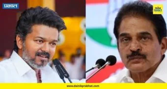 Tamilnadu Politics: तमिळनाडूत सत्तास्थापनेच्या हालचालींना वेग! विजय यांच्या 'TVK'ने मागितला काँग्रेसचा पाठिंबा
