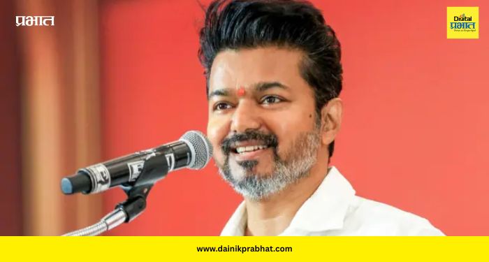 Vijay Thalapathy: विजय थलपतींच्या घरी जल्लोषाची सुरुवात; टीव्हीके आघाडीवर, कुटुंबात आनंदाचं वातावरण