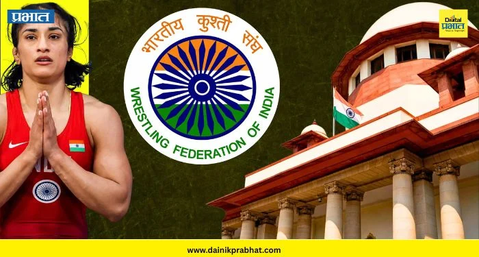 Vinesh Phogat: “देश प्रथम”! सर्वोच्च न्यायालयाची विनेश फोगाटविषयी स्पष्ट सुनावणी ; आशियाई स्पर्धेच्या चाचण्यांसाठी दिली परवानगी
