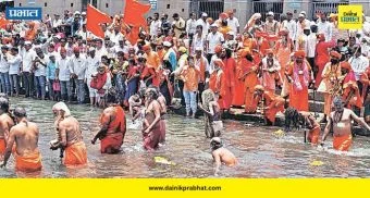 Wai: मिरवणूक व शाही स्नानाने लघु कुंभ मेळ्याची सांगता लाखो भाविकांचा सहभाग; कृष्णामाईची महाआरती ठरली मुख्य आकर्षण