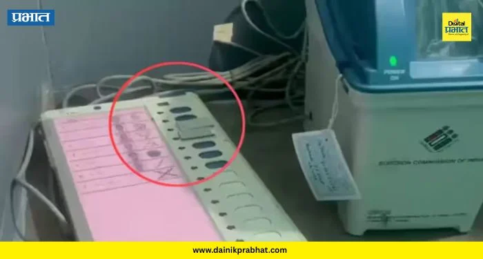 West Bengal Repolling: प. बंगालमध्ये 285 मतदान केंद्रांवर 21 मे रोजी होणार फेरमतदान, 24 मेला निकाल; निवडणूक आयोगाचा मोठा निर्णय