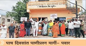 Pune District : कासारीत पाण्यासाठी हंडा मोर्चा; संतप्त ग्रामस्थ, महिलांची ग्रामपंचायतीवर धडक