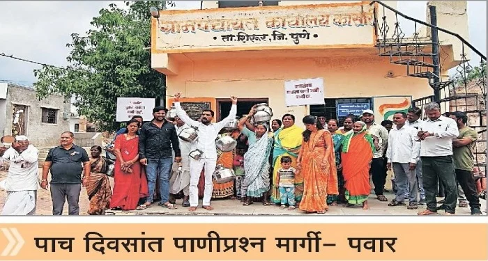 Pune District : कासारीत पाण्यासाठी हंडा मोर्चा; संतप्त ग्रामस्थ, महिलांची ग्रामपंचायतीवर धडक