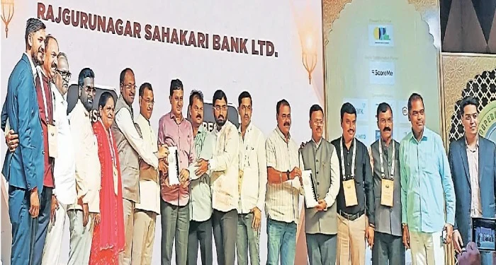 Pune District : राष्ट्रीय पातळीवर राजगुरुनगर सहकारी बँकेची दुहेरी कामगिरी