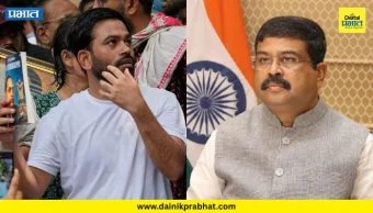 Abhijit Dipke: 'वाढदिवसाच्या शुभेच्छा, कृपया...' ; अभिजीत दिपकेकडून धर्मेंद्र प्रधान यांना 'खास संदेश', व्हिडीओ व्हायरल