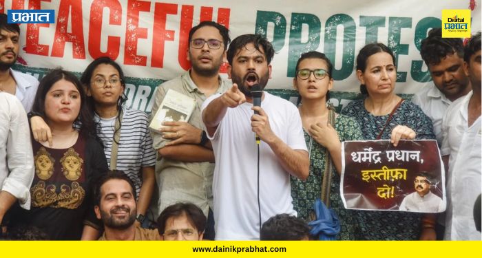 CJP Protest