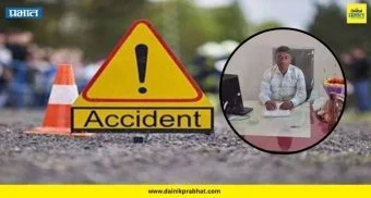 Accident : भररस्त्यात महाराष्ट्रातील बड्या अधिकाऱ्याला कारनं उडवलं, जागीच मृत्यू; अपघात की घातपात? चर्चांना उधाण