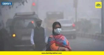Pune Air Quality : हवेच्या प्रदूषणाची माहितीच गायब! 'सफर'चे संकेतस्थळ गेल्या ४ दिवसांपासून बंद
