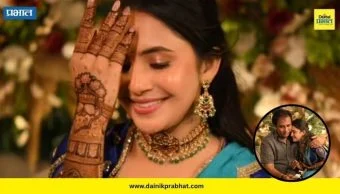 Anushka and Nikhil Chavan Wedding: 'कारभारी लयभारी'ची जोडी अडकणार विवाहबंधनात; अनुष्काच्या हातावर सजली मेहंदी