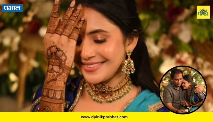 Anushka and Nikhil Chavan Wedding: 'कारभारी लयभारी'ची जोडी अडकणार विवाहबंधनात; अनुष्काच्या हातावर सजली मेहंदी