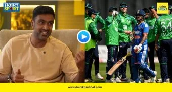 Ashwin Slams Batters : 'IPL च्या सपाट खेळपट्ट्यांची सवय नडली...', आयर्लंडविरुद्धच्या लाजिरवाण्या पराभवानंतर अश्विनची भारतीय फलंदाजांवर टीका