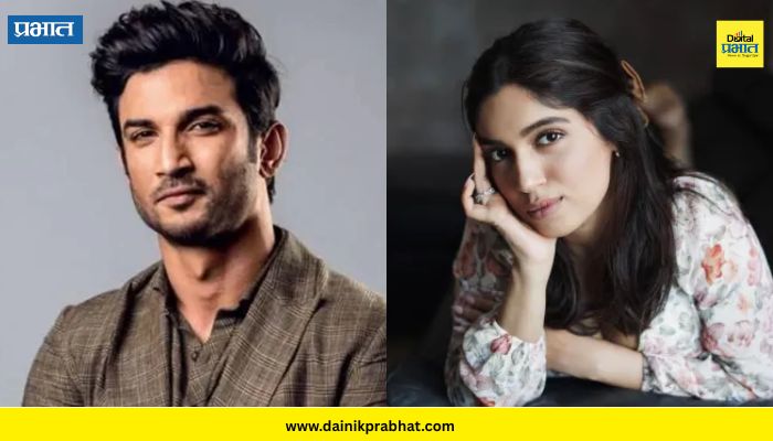 Bhumi Pednekar : "मला तुझी खूप आठवण येते..."; भूमी पेडणेकरकडून सुशांत सिंहच्या आठवणींना उजाळा