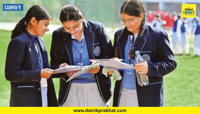 CBSE on Three-Language: विद्यार्थ्यांना मोठा दिलासा ; CBSE ने तिसऱ्या भाषेच्या बोर्ड परीक्षेवर घेतला 'हा' महत्त्वाचा निर्णय